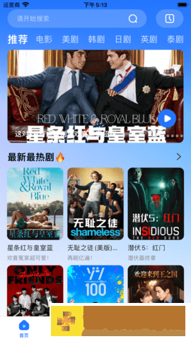 18岁的少女与狗高清电视剧完美版