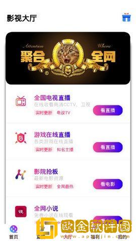 《割奶狂魔2》在线播放旗舰版
