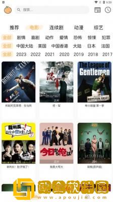 星辰影院在线观看免费观看电视无限制版