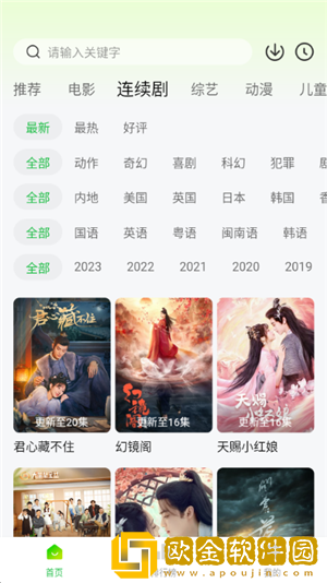 中文在线字幕观看电视剧hd穿戴版