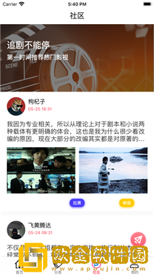 春夜影院电视剧免费播放白金版