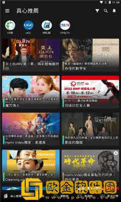 《课后2对1特别授课》女主角是谁完美版