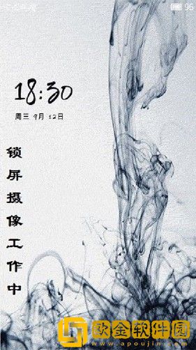 《老板的贴身秘书》预览版
