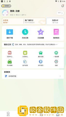 两人世界高清完整版免费观看稳定版