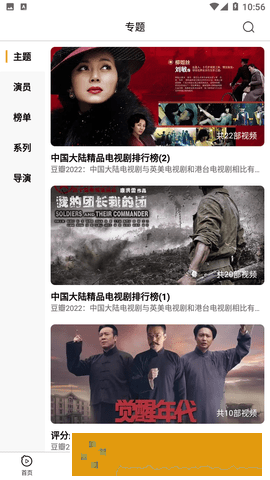 《法国空乘4》在线观看开发者版