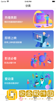 春夜影院电视剧免费播放白金版