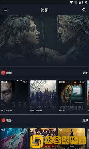 人马兽人在线观看免费完整先行版
