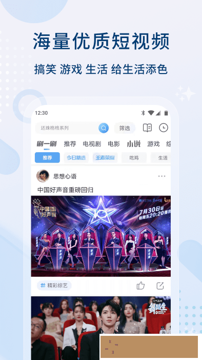 《老公今晚我加班》免费阅读电视版