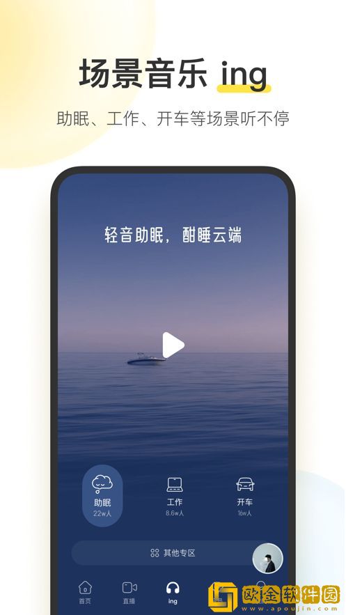 电影《避孕套测试员》手机版下载-电影《避孕套测试员》去广告纯净版下载v7.13