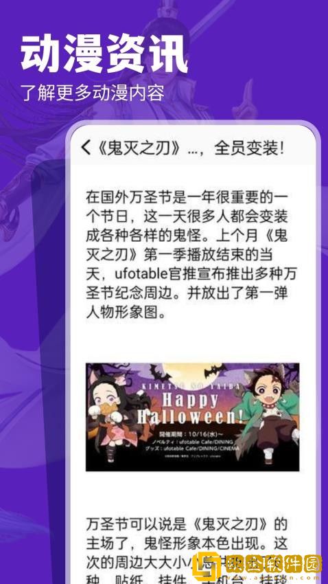 欧美大片ppt免费2023绿色版