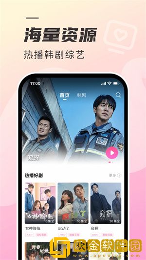 小妇人秘密花园免费观看电视剧最新轻量版
