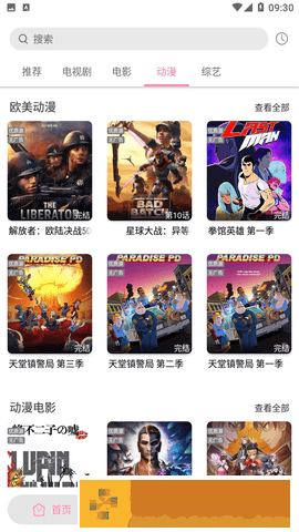 高中女教师免费完整电视剧在线观看英文版