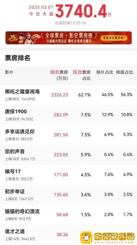 成品视频直播软件推荐哪个好用白金版下载-成品视频直播软件推荐哪个好用最新热播剧集版下载v8.20