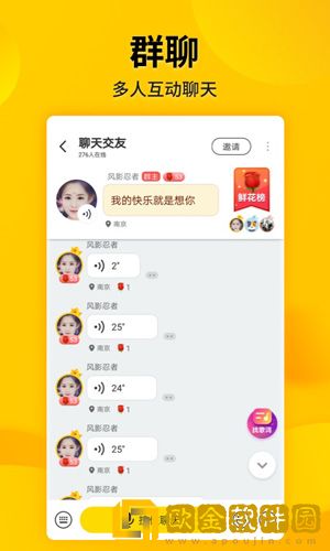 趁夫不在给公在线观看电视剧优化版