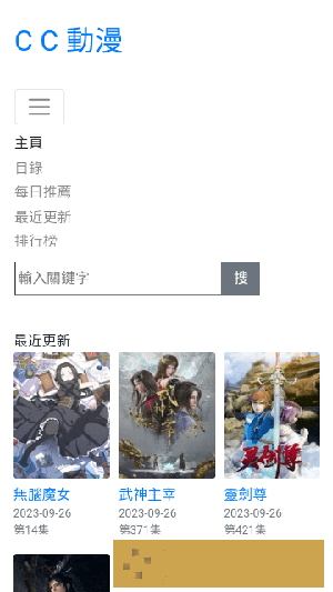 高清mv妈妈我想你看完泪目了通用版本