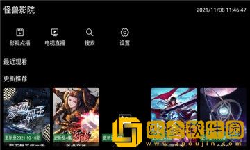 吃雪白的扔子视频大全免费在线版