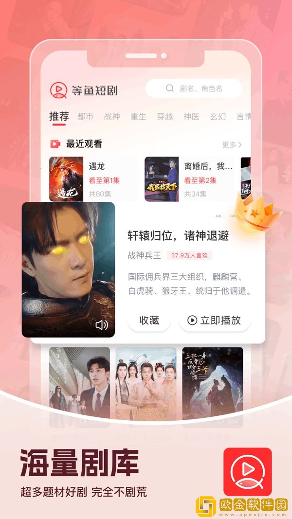 双开齐洞前四后八的寓意与象征移动版