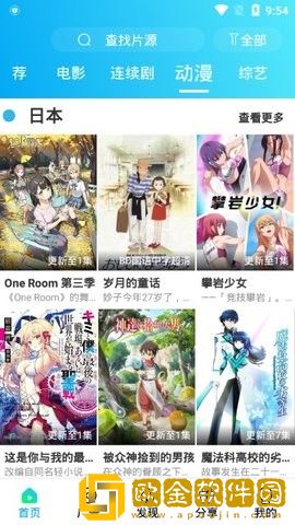 爱丫爱丫兄妹在线影院电视剧免VIP版