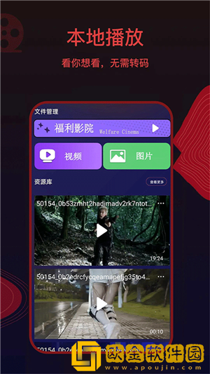 ***高清版免费观看电视剧漫画下载-***高清版免费观看电视剧漫画安全保护版下载v10.14