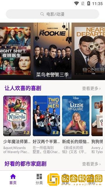 三十如狼的陪读妈妈免费阅读小说无限制版下载-三十如狼的陪读妈妈免费阅读小说院线同步抢先版下载v4.10
