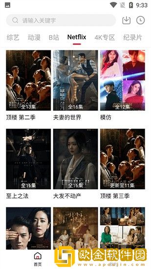 医生含着我的奶边摸边做视频手机版