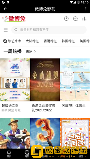 45岁老阿姨喷了三次尿素乳膏传奇版