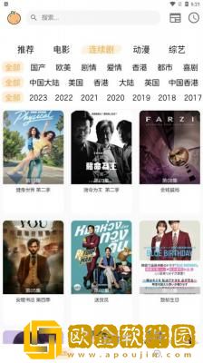 星辰影院在线观看免费观看电视无限制版