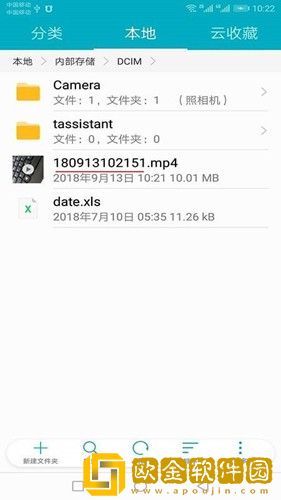 《老板的贴身秘书》预览版