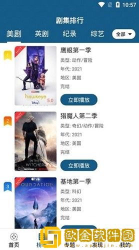 被绑起来强制戴上口球眼罩的后果轻量版