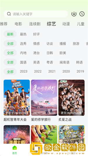 中文在线字幕观看电视剧hd穿戴版