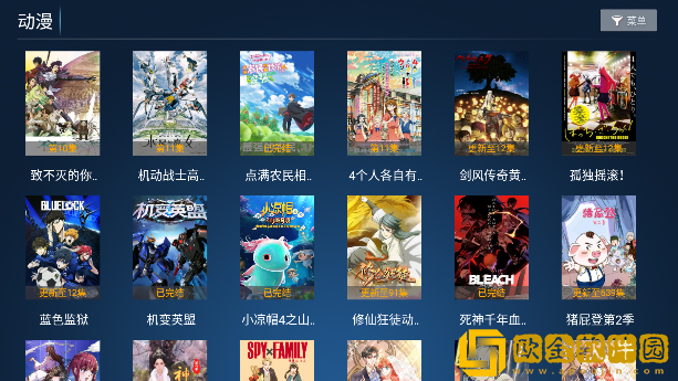 免费b站看大片真人直播联机版