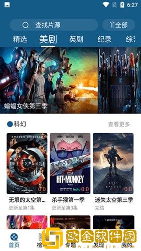 被绑起来强制戴上口球眼罩的后果轻量版