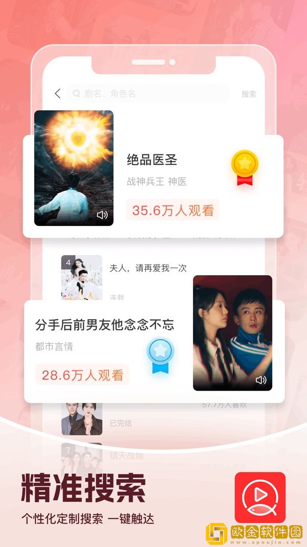 双开齐洞前四后八的寓意与象征移动版