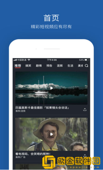 《偷吃》电影版在线观看鸿蒙版