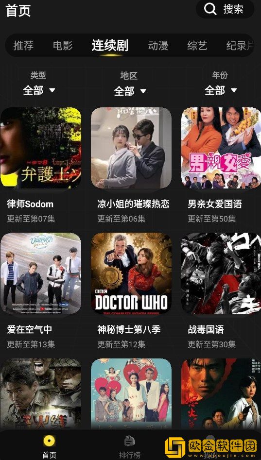 小妇人在线观看免费版电视剧典藏版