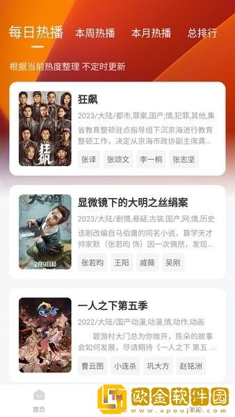 麻花传媒的短视频制作技巧和方法社区版下载-麻花传媒的短视频制作技巧和方法8K超高清体验版下载v1.10