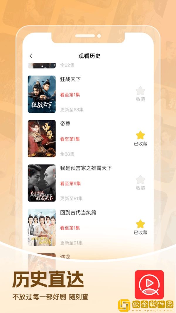 双开齐洞前四后八的寓意与象征移动版