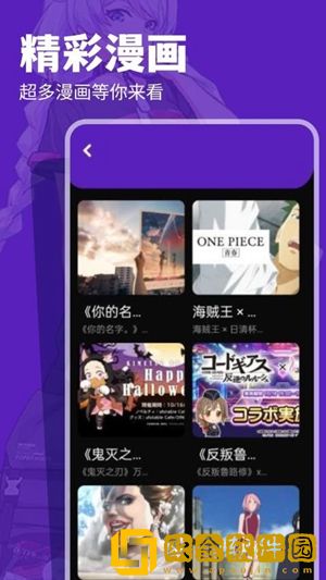 欧美大片ppt免费2023绿色版