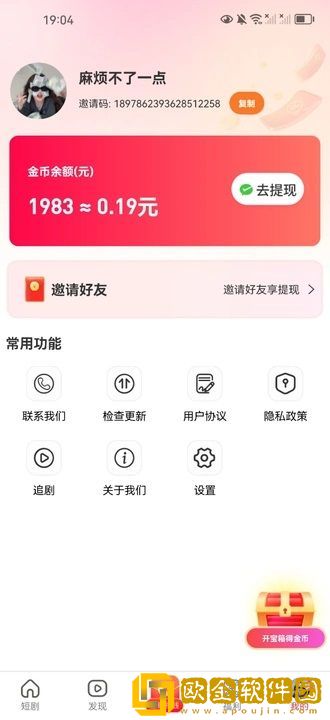 你睡我老婆我也睡你老婆台词纯净版下载-你睡我老婆我也睡你老婆台词全角色解锁版下载v7.10