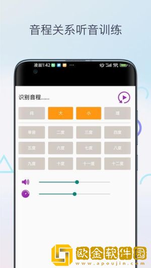 《奉献的少女》完整版复刻版