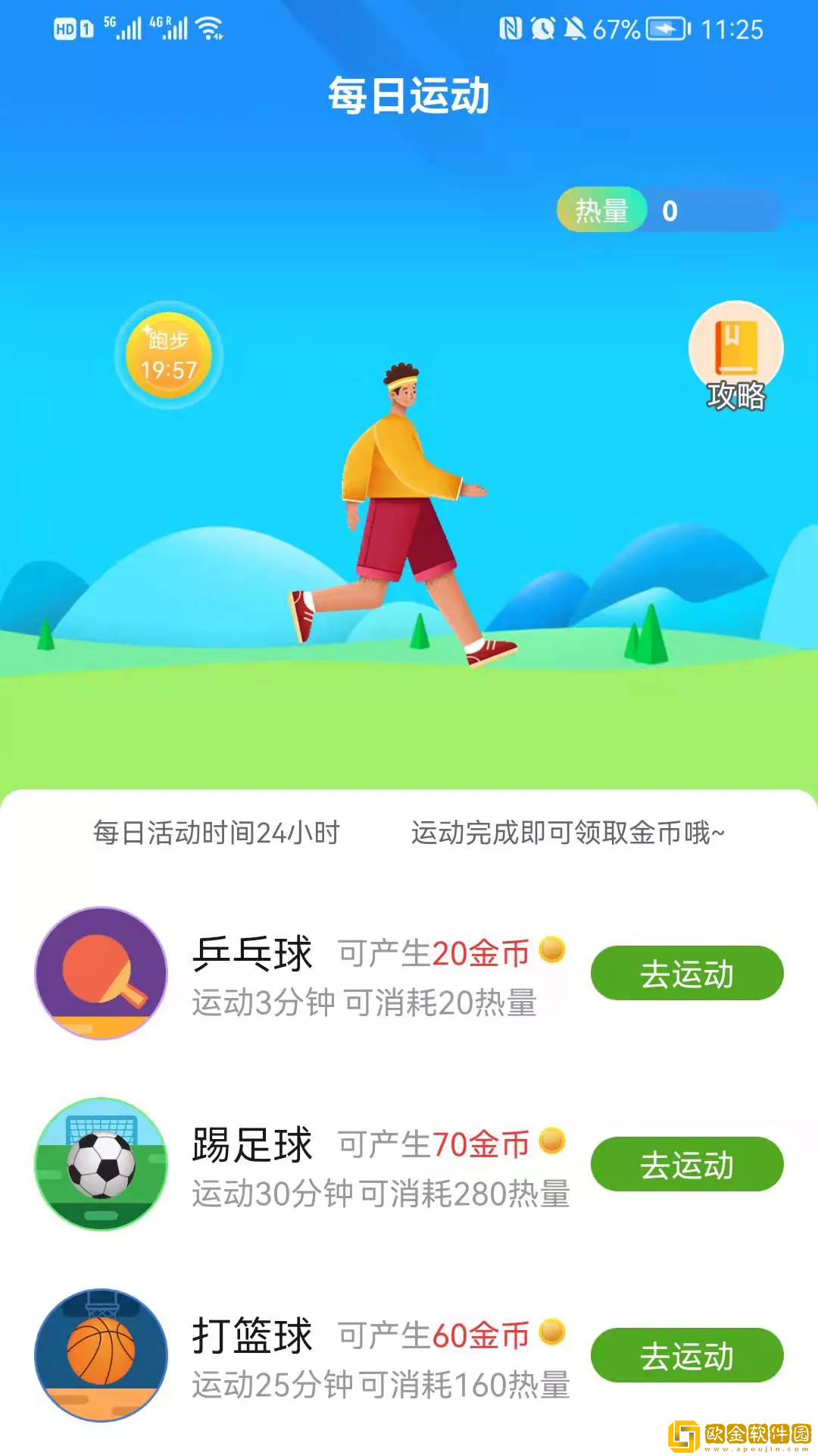 菠萝菠萝蜜在线观看免费版电视剧免VIP版