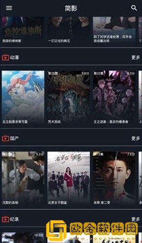 人马兽人在线观看免费完整先行版