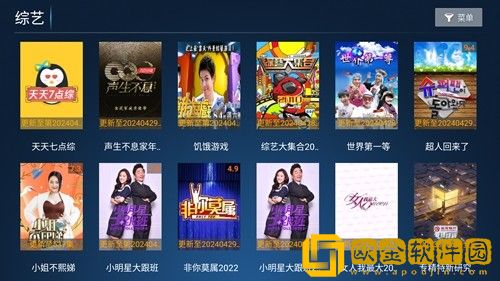 电影《避孕套测试员》正式版