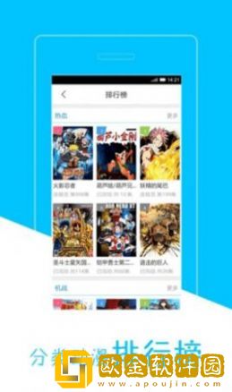 成品人和精品人的区别9点中定制版