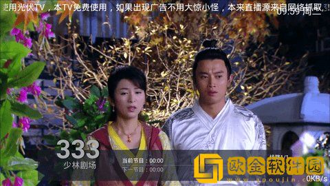 免费观看极速60分钟电视剧测试版