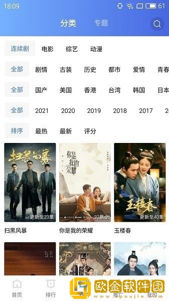 老阿姨高清在线观看电视剧法游戏手机版