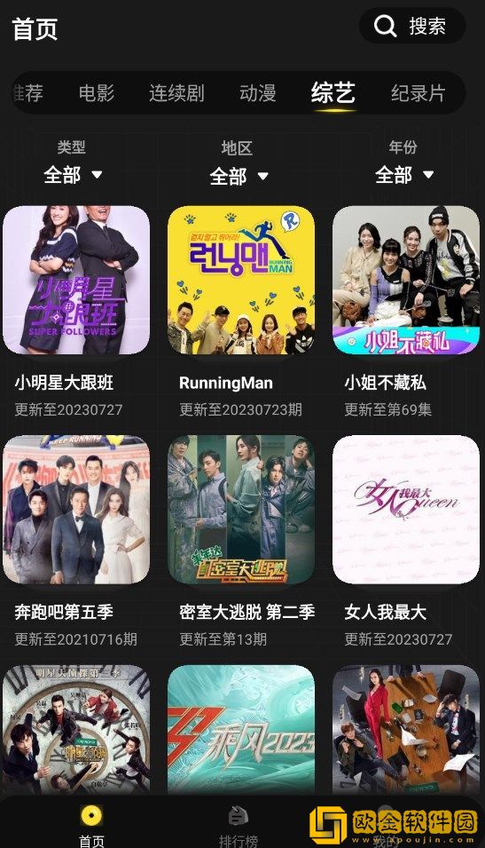 小妇人在线观看免费版电视剧典藏版