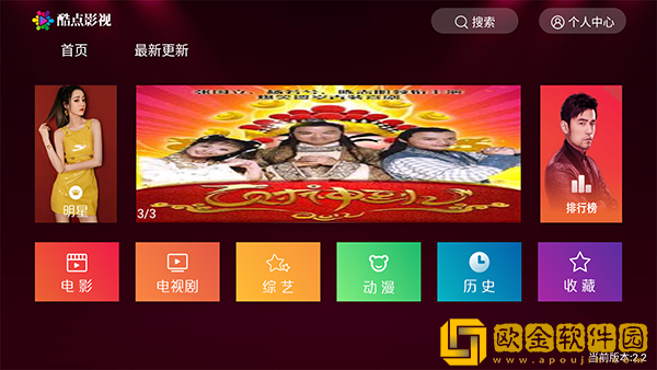 香蕉视频绿色版