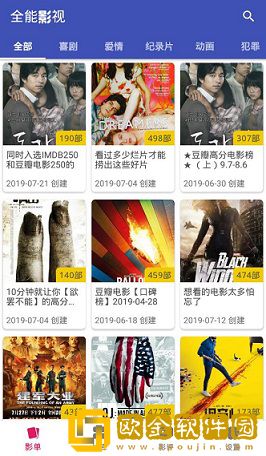 yy480万达青苹果理论试用版