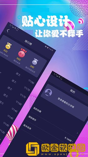 麻花影视免费观看美好生活白金版